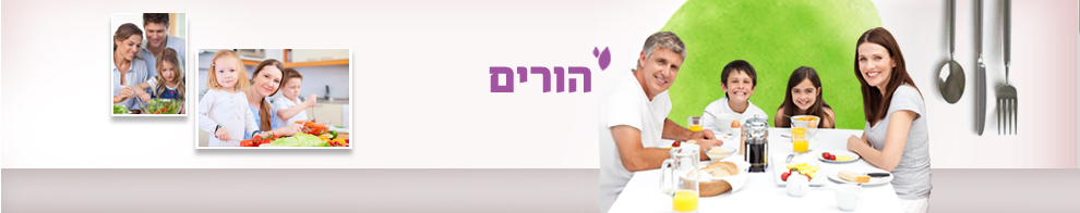 מבוגרים