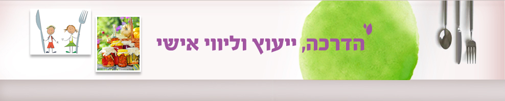 הדרכה, ייעוץ וליווי