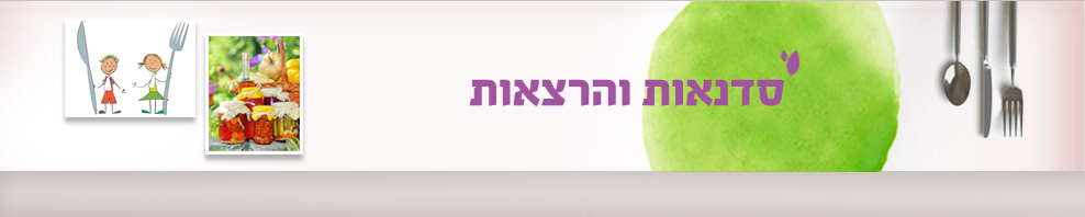 סדנאות והרצאות