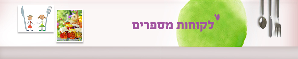 לקוחות מספרים