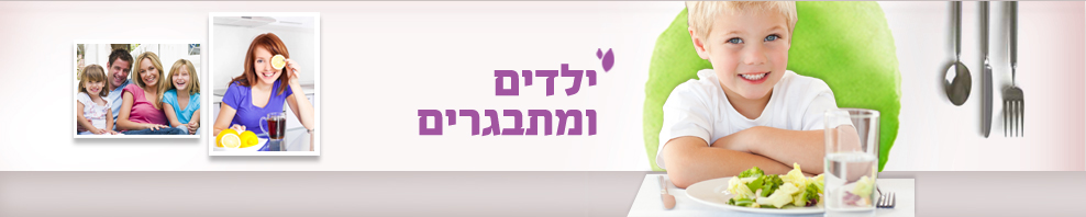 ילדים ומתבגרים
